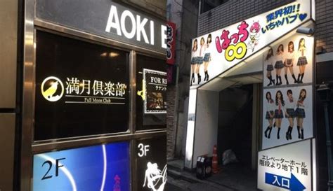 【体験レポ】東京の人気「おっパブ店」を1日5つ回ってみた！都。